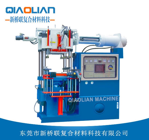 石河子卧式橡胶射出成型机